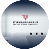 公司介绍