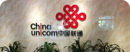 天堉中选中国联通福州分公司云集成服务项目