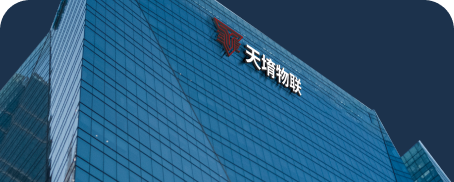 天堉完成 B 轮融资，加速大模型物联网 Agent 研发